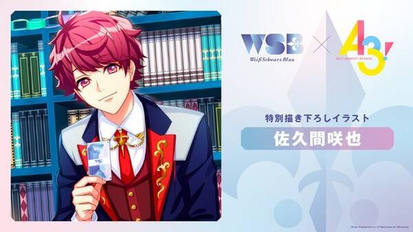 名探偵コナン うたプリ すとぷり ホロスターズ From Argonavis 人気アイドル キャラが 新カードゲームで百花繚乱 発表内容まとめ 22年7月16日 エキサイトニュース