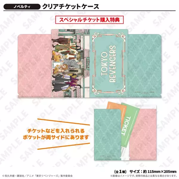 「「東リベ」マイキーがライオン!? イヌココは鬼に♪ 花やしきで“童話”テーマのコラボ開催！声優登壇イベントも」の画像