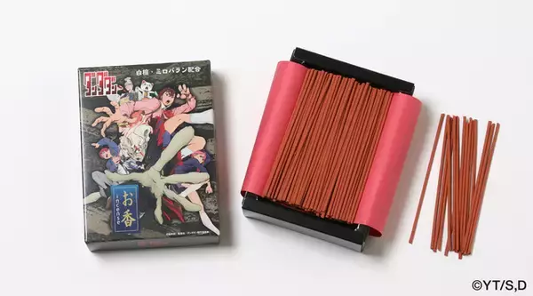 「ダンダダン」モモ＆オカルンを身近に感じらるかも!? お香が登場