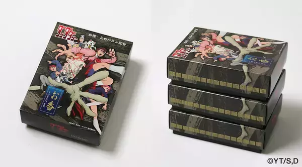 「「ダンダダン」モモ＆オカルンを身近に感じらるかも!? お香が登場」の画像