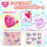 「「サンリオ」マイメロディ＆クロミの“ゆびわスタンプ”が付録に♪ 雑誌「らぶキャラ」最新号が発売中」の画像2