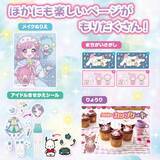 「「サンリオ」マイメロディ＆クロミの“ゆびわスタンプ”が付録に♪ 雑誌「らぶキャラ」最新号が発売中」の画像5