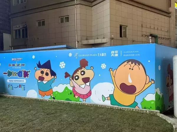 「「クレヨンしんちゃん」中国で人気の理由は？「学業のプレッシャーを忘れられる面白さ」」の画像