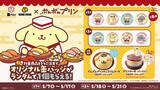 「ポムポムプリンのお顔ケーキが可愛い♪ ポムポムプリン×全国の魚べい・元気寿司がコラボ！ 全8種の缶バッジももらえる」の画像3