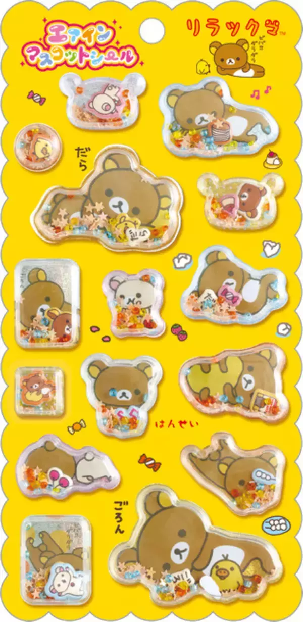 「あのころの思い出蘇る…♪「リラックマ」デビューからの人気テーマが復刻！懐かしさと新しいかわいさが詰まったグッズシリーズが登場」の画像