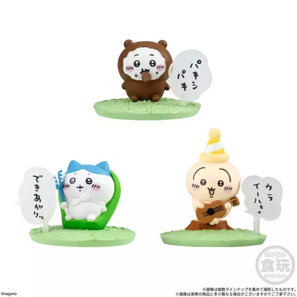 「“暑くって動けないんだよッ” ちいかわたちの可愛いフィギュア入りチョコが登場！ 「パキシパキ」「ウラ イーハェィ」などセリフも楽しめる」の画像