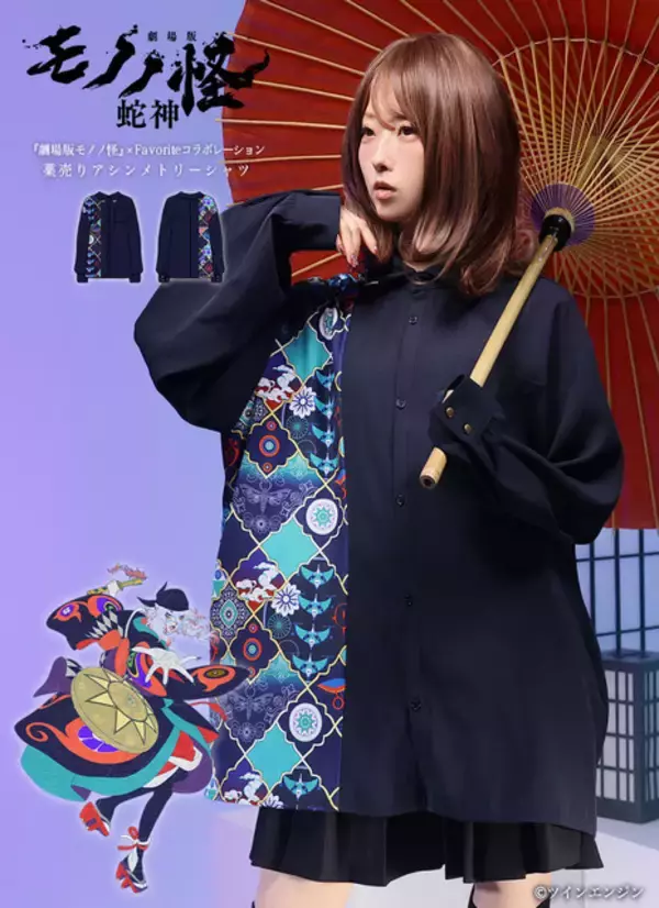 「劇場版モノノ怪」薬売りや神儀をモチーフにしたコラボアパレルが美しい！可愛いちびキャラグッズなど限定アイテムが目白押し♪