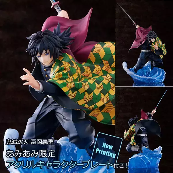 「「鬼滅の刃」冨岡義勇、日輪刀を大きく振り上げた姿で立体化！ 煉獄杏寿郎の1/12アクションフィギュアのバージョンアップも」の画像