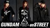 「「ガンダム」シャアザクの“キック”がTシャツに！ ストリートテイストのTシャツ＆コーチジャケット登場【STRICT-G】」の画像2