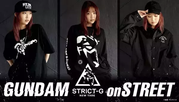 「「ガンダム」シャアザクの“キック”がTシャツに！ ストリートテイストのTシャツ＆コーチジャケット登場【STRICT-G】」の画像