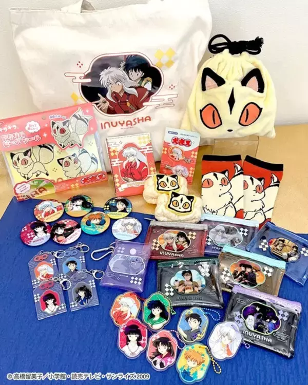 「犬夜叉」殺生丸様をクールに！犬夜叉＆かごめたちをキュートに♪ 「サンキューマート」コラボ雑貨が初登場