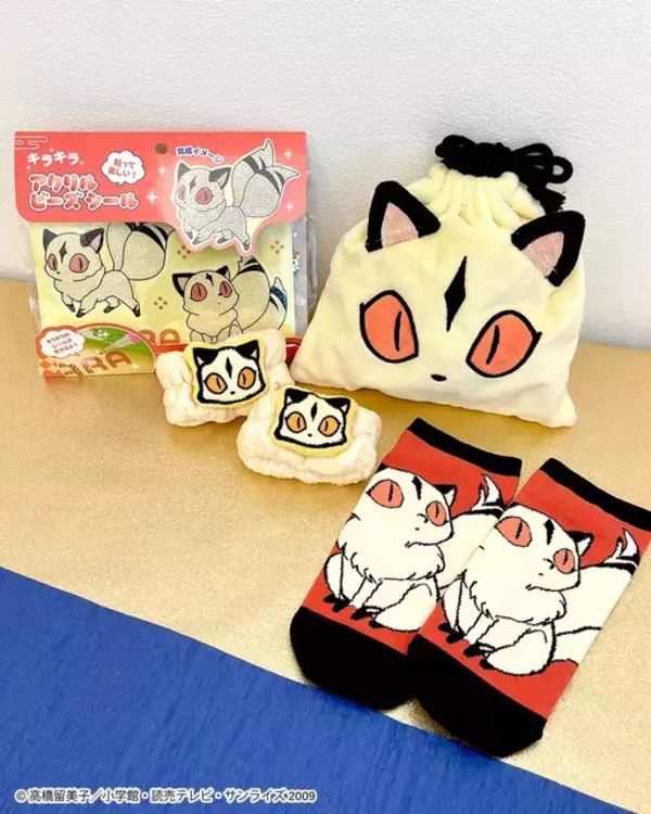 「「犬夜叉」殺生丸様をクールに！犬夜叉＆かごめたちをキュートに♪ 「サンキューマート」コラボ雑貨が初登場」の画像