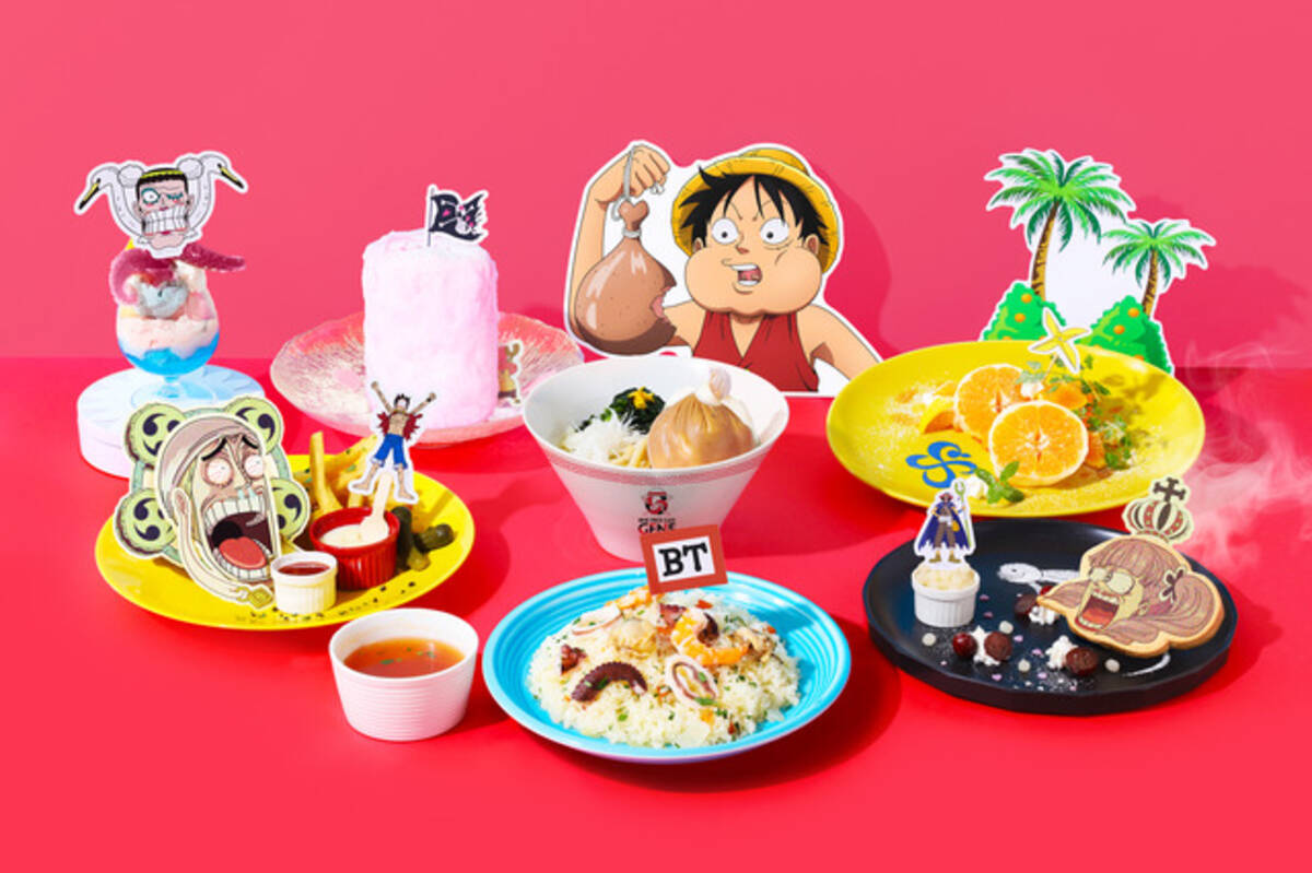 ワンピース」や～わ～ら～け～“水水肉”やバラティエのまかない、ボン 