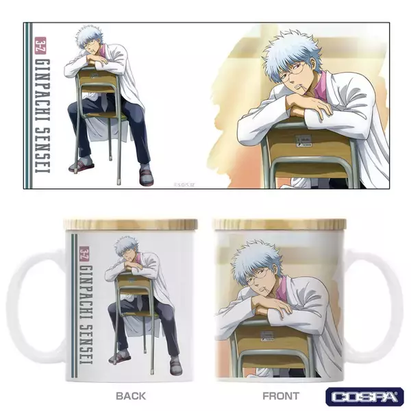 「「3年Z組銀八先生」放課後の銀八先生を描き下ろし♪ アクスタやタオルなど「コスパ」新作グッズ登場」の画像