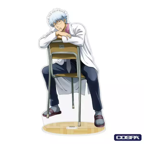 「「3年Z組銀八先生」放課後の銀八先生を描き下ろし♪ アクスタやタオルなど「コスパ」新作グッズ登場」の画像