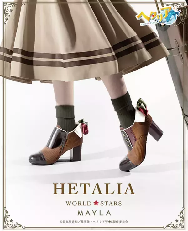 俺俺っイタリア、出席だよ！「ヘタリア」イタリア、ドイツ、日本で世界観を表現したブーツが登場☆ “星”のスタッズも配置【MAYLA】