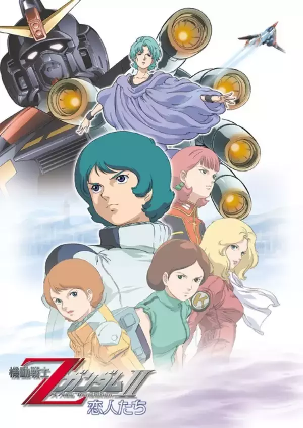 「「ガンダム」劇場3部作や逆襲のシャア…8週連続、無料放送！「ククルス・ドアンの島」も初放送!! 8月9日スタート【BS12「日曜アニメ劇場」】」の画像