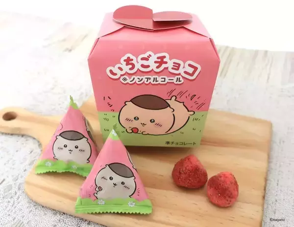 「「ちいかわ」“ギチギチのゴーグル付き”うさぎ靴下や、27年カレンダーも！新作アイテム続々登場」の画像