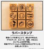 「「ヒロアカ」デクや爆豪、お茶子をイメージした紋章がカッコいい!! 推しキャラのエンブレムを押せる木製スタンプが登場♪」の画像4