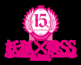 「妖狐×僕SS」祝15周年！日高里菜や中村悠一らメインキャスト・スタッフ陣からお祝いコメントが到着！KPF2026にて15周年ステージも