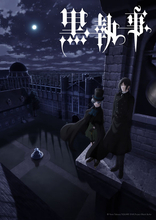 「黒執事」10年ぶり6度目のアニメ化！ キャストに小野大輔＆坂本真綾が続投の新シリーズ 2024年放送