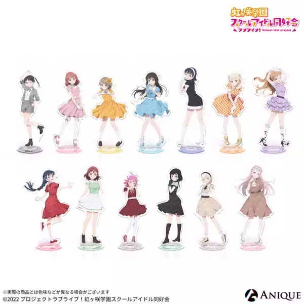 「「ラブライブ！ニジガク」昭和っぽさが可愛い“レトロ”描き下ろしグッズ登場！ サクマドロップス＆フーセンガムとのコラボも」の画像