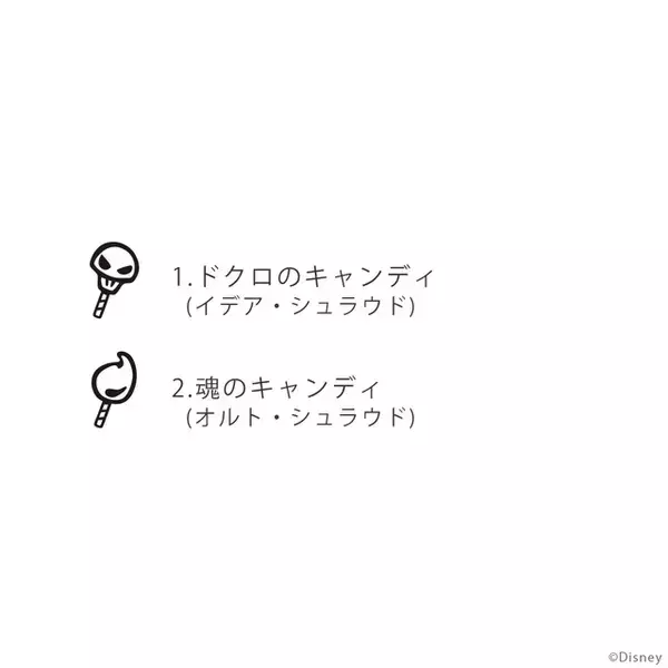 「「ディズニー ツイステ」魔法石をイメージしたカラーストーンが輝く♪ “マジカルペン”モチーフのリングが再登場」の画像
