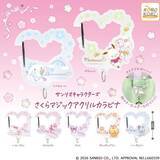 「桜デザインのキティちゃんがラブリー♪ 「サンリオ」春を先取りしたアクリルカラビナがカプセルトイに登場」の画像2