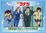 「「名探偵コナン」萩原千速、横溝重悟、世良真純ら6名の新作グッズ☆ TV比率の背景プレート、ショーウィンドウ風アクスタなど」の画像2