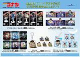 「「名探偵コナン」萩原千速、横溝重悟、世良真純ら6名の新作グッズ☆ TV比率の背景プレート、ショーウィンドウ風アクスタなど」の画像3