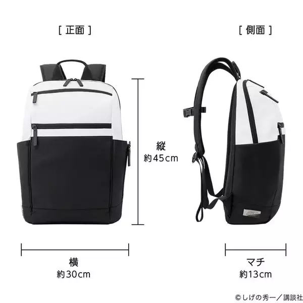 「「頭文字D」藤原拓海の愛車“ハチロク”がPCリュックに!? “かついでくれオレのハチロク!!”」の画像