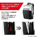 「「頭文字D」藤原拓海の愛車“ハチロク”がPCリュックに!? “かついでくれオレのハチロク!!”」の画像5