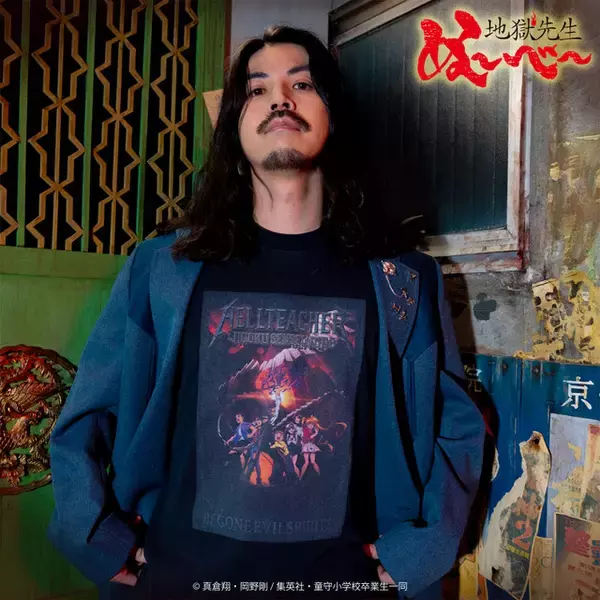 「妖気漂う、クールな1着…！「地獄先生ぬ～べ～」からアパレルシリーズ登場！日常使いにばっちりな大人なデザイン」の画像