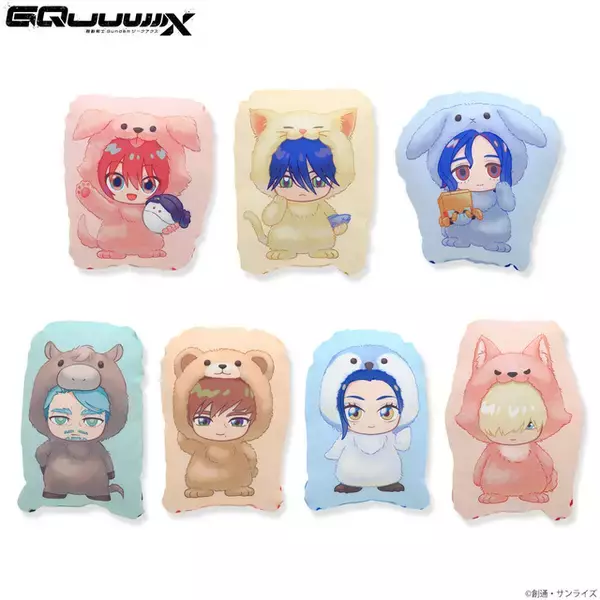 「もふもふ着ぐるみのマチュやニャアンが可愛い♪ 「ガンダム ジークアクス」全7種のデフォルメクッション登場」の画像