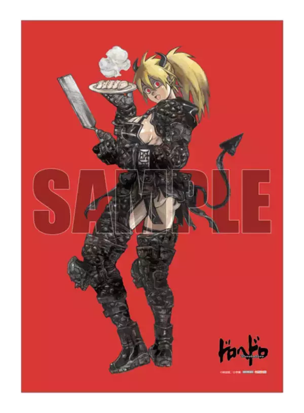 「「ドロヘドロ」悪魔化の進行したニカイドウを立体化！原作・林田球の徹底監修の造形…こんがり焼けたギョーザが美味しそう♪」の画像