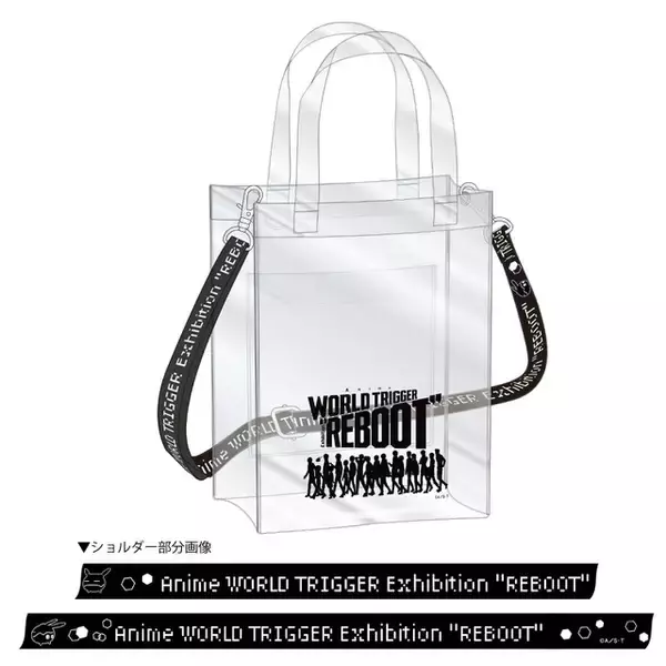 「「ワールドトリガー」ボーダー本部の訓練室が再現!? REBOOT記念展示イベントのキービジュアル公開！ 会場詳細&チケット発売日も明らかに」の画像