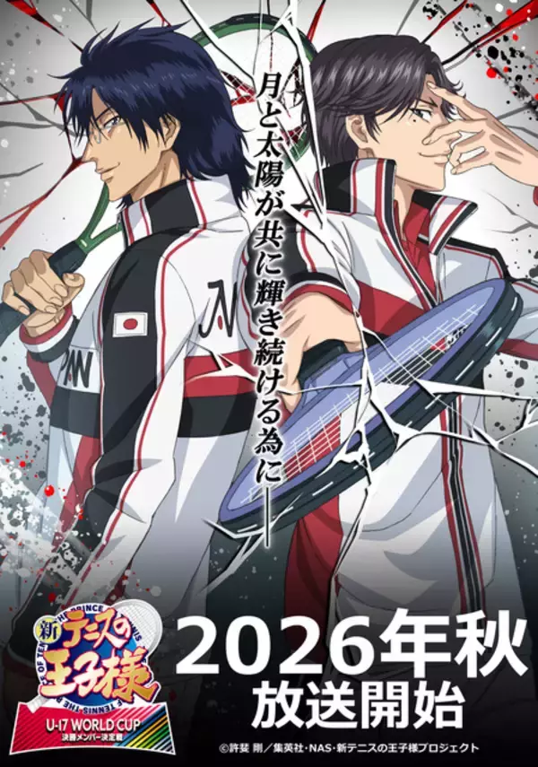 「“俺様”キャラといえば？ 3位「ヒプマイ」碧棺左馬刻、2位「ツイステ」レオナ・キングスカラー、1位「テニスの王子様」跡部景吾＜26年版＞」の画像