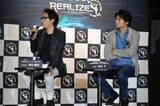 「「攻殻機動隊 」　神山健治と冲方丁が“REALIZE PROJECT”を公開ブレスト」の画像3