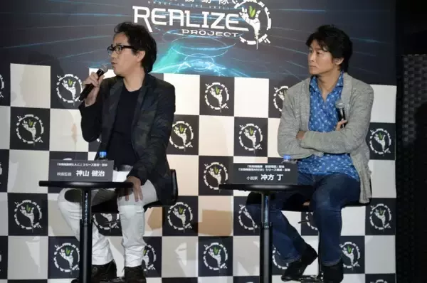 「「攻殻機動隊 」　神山健治と冲方丁が“REALIZE PROJECT”を公開ブレスト」の画像