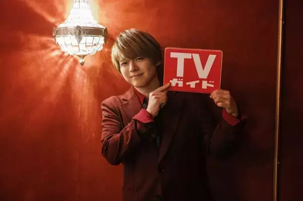 「声優・内田雄馬をゴシック調のスタジオで撮影したブロマイド特典も♪ テレビ情報誌「TVガイド」」の画像