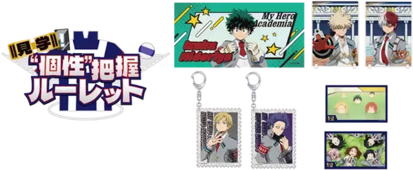 「「ヒロアカ」デク、爆豪、相澤先生の「雄英高校オープンスクール」がパワーアップ！ ゲームにグッズにフードも♪ 4都市で順次開催」の画像