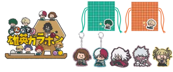 「「ヒロアカ」デク、爆豪、相澤先生の「雄英高校オープンスクール」がパワーアップ！ ゲームにグッズにフードも♪ 4都市で順次開催」の画像