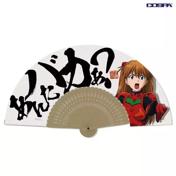 「「エヴァ」アスカ、ミサトの名台詞がアクスタに♪ 「あんたバカぁ？」「サービスサービスぅ！」かわいいデフォルメ新グッズも登場」の画像