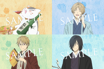 「夏目友人帳」の知識を問う！初の公式検定が26年2月開催♪ 描き下ろしキービジュアル&特典が公開