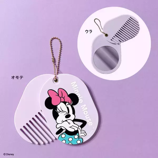 「ミニーマウスのレトロな可愛さにキュン♪ 全25品がキャンドゥに登場！ポーチやコーム＆ミラーなどがラインナップ」の画像