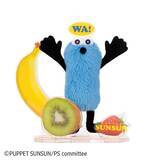 「スンスンの癒しのポーズ♪ 「パペットスンスン」よりスンスン、ノンノン、ゾンゾンのぬいぐるみ登場！アクスタのように飾れる台座付き」の画像1