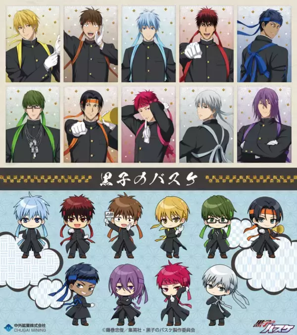 「「黒バス」押忍！ 黒子テツヤやキセキの世代があなたを応援!? 学生服姿の応援団ver.を先行販売【AnimeJapan】」の画像