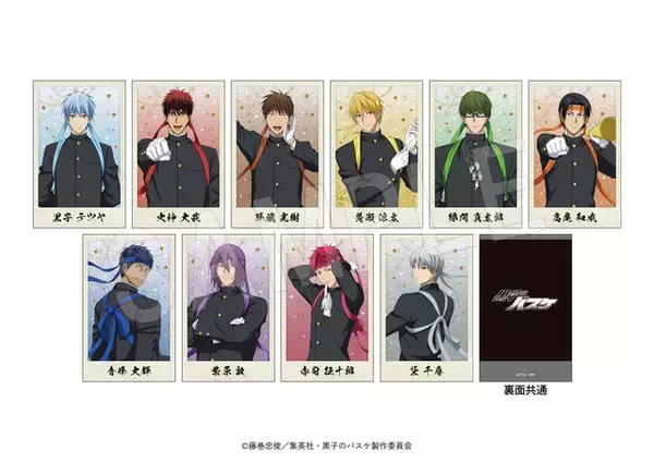 「「黒バス」押忍！ 黒子テツヤやキセキの世代があなたを応援!? 学生服姿の応援団ver.を先行販売【AnimeJapan】」の画像