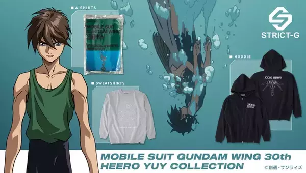 「ヒイロの“あの”タンクトップが着れる!?「新機動戦記ガンダムW」30周年記念アパレルが登場！」の画像
