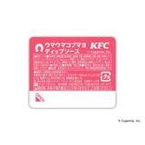 「店員に扮したウマ娘たちがお出迎え♪ 「ウマ娘」×KFCコラボ！ 作品イメージのオリジナル商品が登場！ コラボ楽曲やラッピング店舗、抽選グッズなど満載【8月12日～】」の画像5
